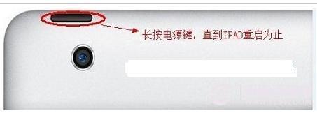 iPad死机了怎么办（ipad死机了咋办）