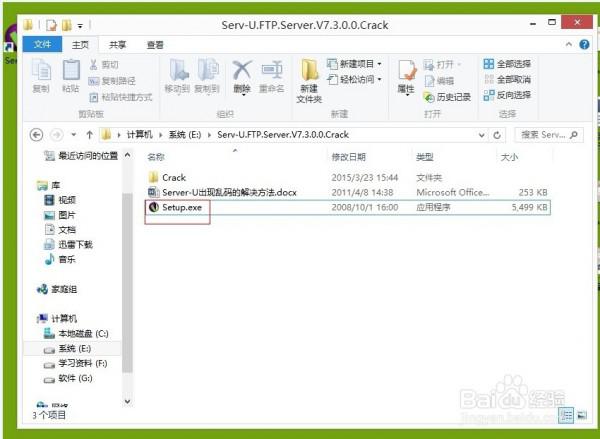 win7如何开启21端口?