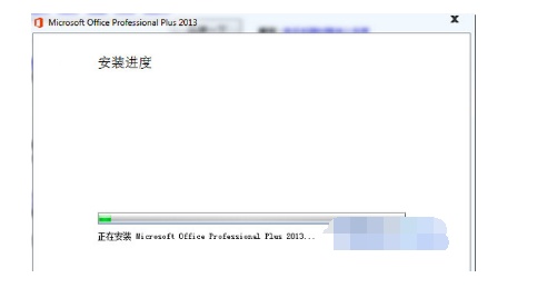 win7系统无法安装office2013怎么办?