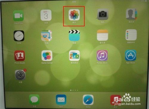 ipad mini 2如何使用截图功能