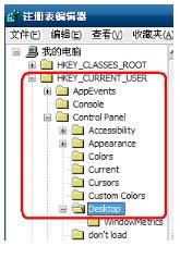 win7关机如何自动终止任务