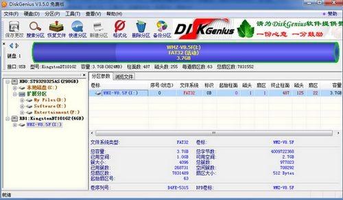 打不开内存卡,U盘提示未格式化怎么办