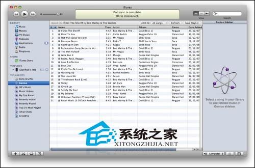 MAC系统iTunes 新Genius天才功能的使用技巧