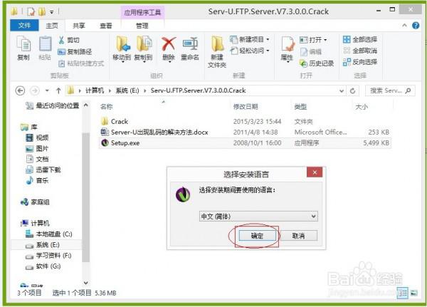 win7如何开启21端口?