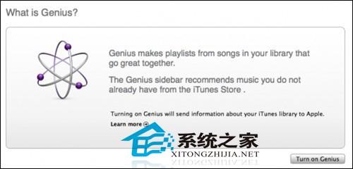 MAC系统iTunes 新Genius天才功能的使用技巧