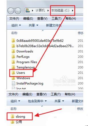 win7系统找到itunes下载固件的方法是什么?