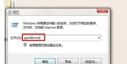 win7关机提示不要关闭计算机电源正在安装更新怎么办