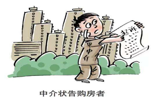 什么叫买房跳单（买房跳单有风险吗）