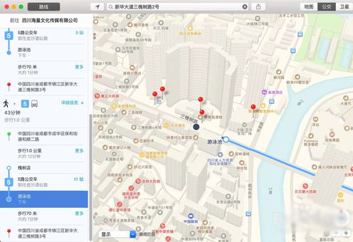 Mac自带地图如何使用公交功能?