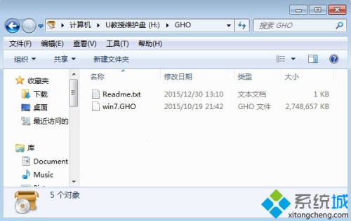 windows7系统如何安装（我告诉你win7怎么安装）