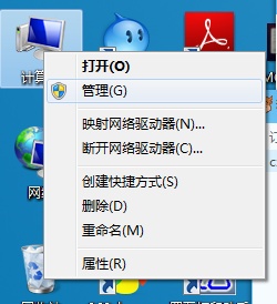 Windows7系统共享打印机0xc00006d9错误怎么解决