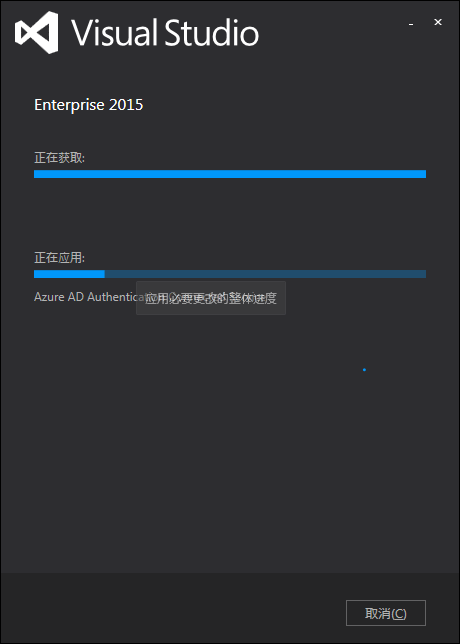 Windows7上安装vs2015失败的解决方案