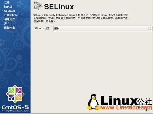 Linux CentOS 5.5 服务器安装图文教程