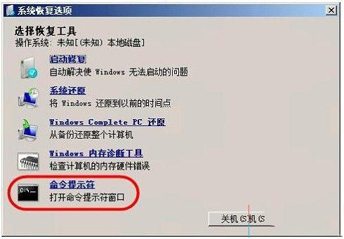 Windows7如何进入安全模式.怎么进（windows7如何进入安全模式?）