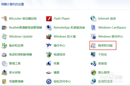 如何在Windows系统上利用Telnet协议连接Linux服务器?