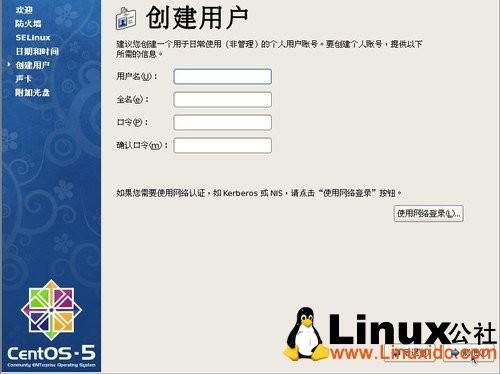 Linux CentOS 5.5 服务器安装图文教程