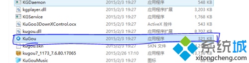 windows7系统双击