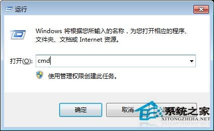 Windows7系统回收站无法清空怎么办（win7回收站清空了怎么恢复文件）