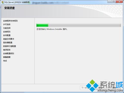 Windows7如何安装SQL Server2008 R2数据库?