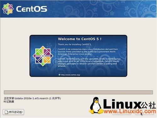 Linux CentOS 5.5 服务器安装图文教程