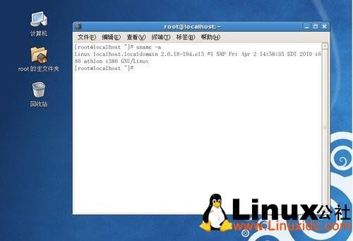 Linux CentOS 5.5 服务器安装图文教程