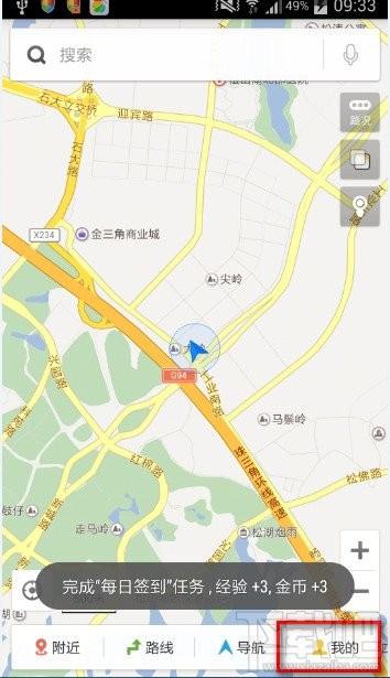 百度地图怎么消除我的足迹记录 百度地图留下足迹 关闭