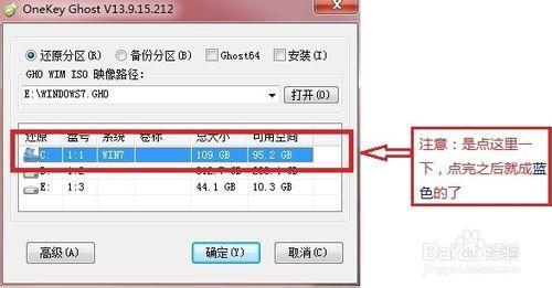 如何重装windows7系统