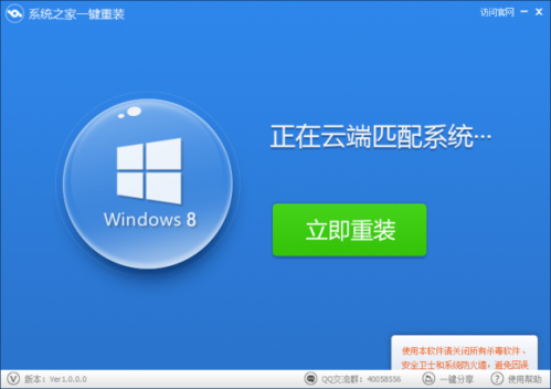 如何使用金山卫士解决因Windows7操作系统中毒引起的电脑黑屏问题