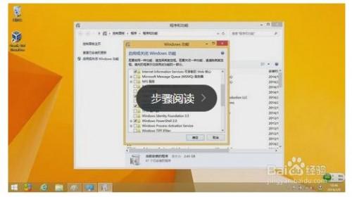 Windows 8.1如何使用telnet测试远程端口开启?