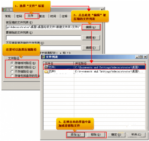 好压如何一键批量压缩文件