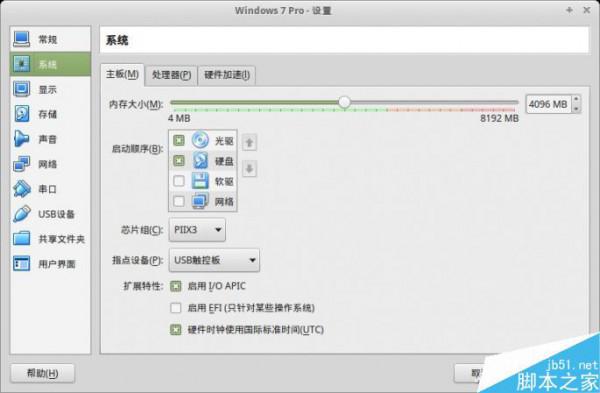 Linux系统能使用网银吗? linux 网银