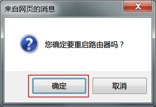 TP-LINK无线路由设置光纤互联网(PPPOE)共享上网和端口映射教程