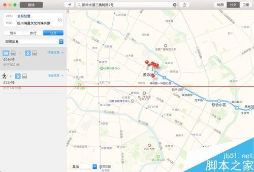 Mac新系统地图中公交功能怎么使用?