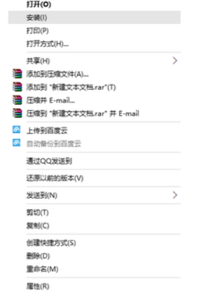 windows7操作系统桌面图标全部变成用Word文档打开的方式的解决办法