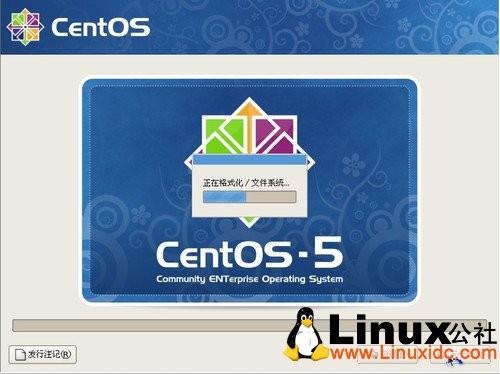 Linux CentOS 5.5 服务器安装图文教程