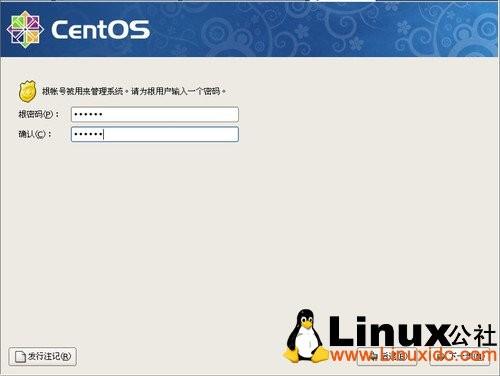 Linux CentOS 5.5 服务器安装图文教程