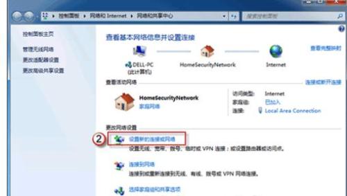 windows7怎么利用笔记本网卡实现共享上网