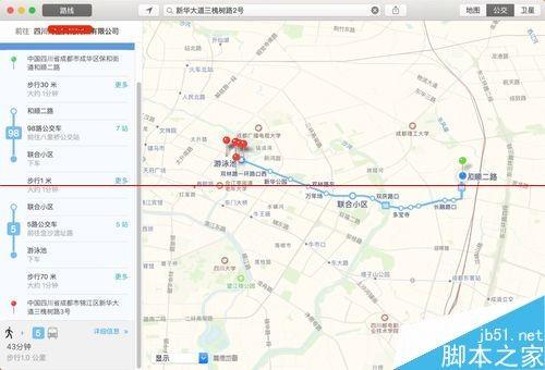 Mac新系统地图中公交功能怎么使用?