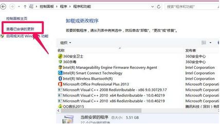 win8.1切换窗口出现卡顿的解决办法