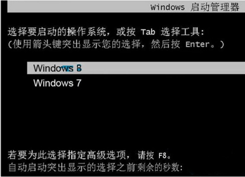 Win8双系统开机双引导菜单发生故障怎么解决