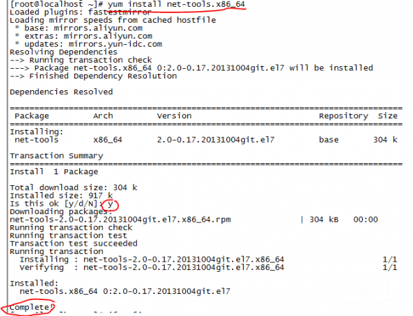 centos7没有ifconfig命令该怎么办?