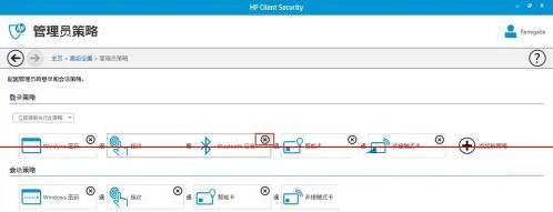 Win8系统怎么禁用指纹蓝牙开机