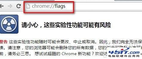 chrome浏览器怎么关闭/停用新的头像菜单功能