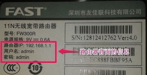 192.168.1.1登录入口地址（192.168.1.1登录入口官网地址）