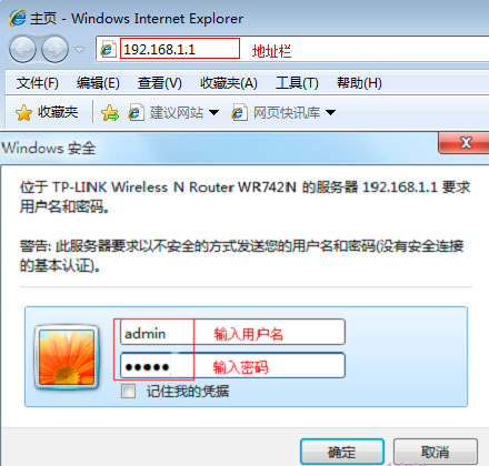 网线wifi怎么修改密码