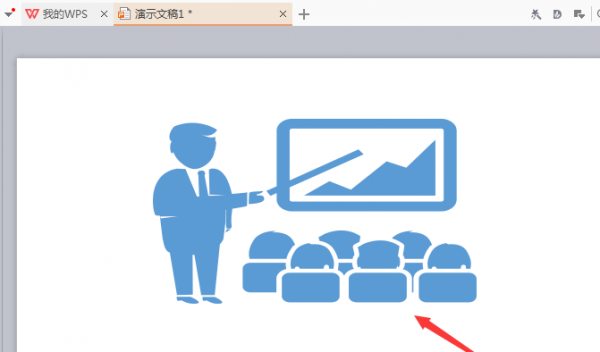 WPS如何绘制出多人开会图形
