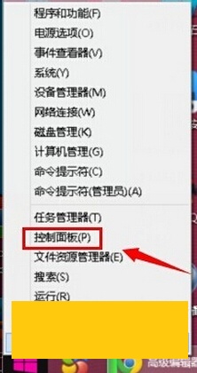 Win8系统怎么设置纸张打印大小（win8系统怎么设置纸张打印大小和宽度）