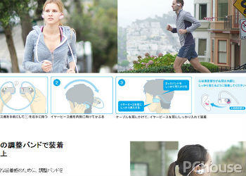 索尼SSE-BTR1简介(索尼SSE-BTR1)