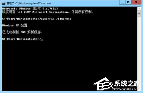 Win8电脑部分网页打不开如何解决?