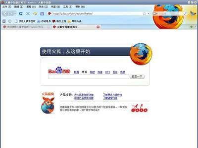 Firefox如何自定义工具栏 firefox标签页插件